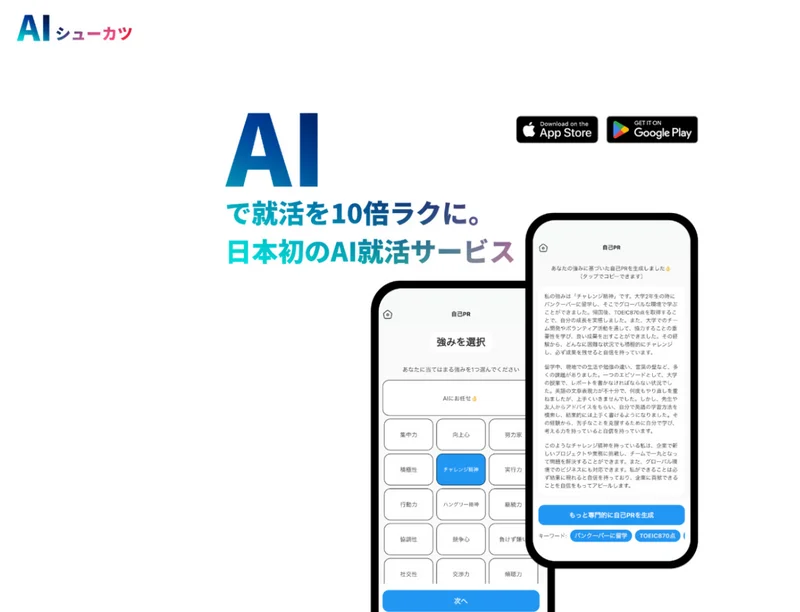 スクリーンショット 2024-12-10 181613
